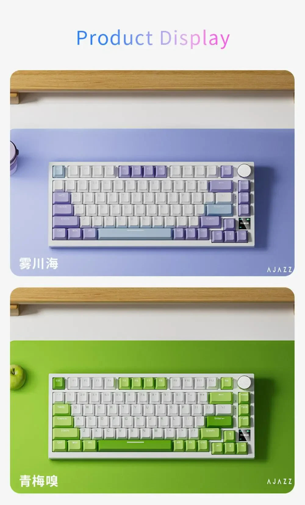 Mechanical Gaming Keyboard
